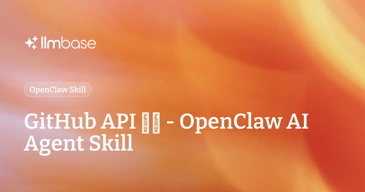 GitHub API 工具 - OpenClaw AI Agent Skill | LLMBase